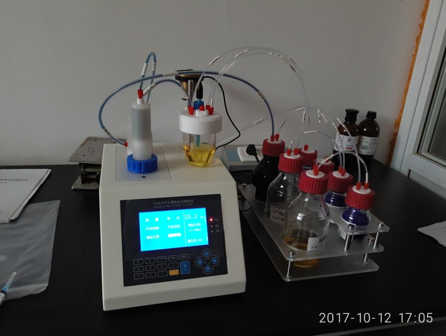 四川理工學(xué)院購買我公司S-300全自動卡爾費休水分測定儀