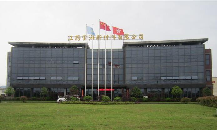 禾業(yè)工程師走進(jìn)江漢油田、江西金海新能源交流水分檢測(cè)