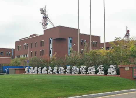 大連化學(xué)物理研究所購買我公司S-300卡爾費(fèi)休水分測(cè)定儀